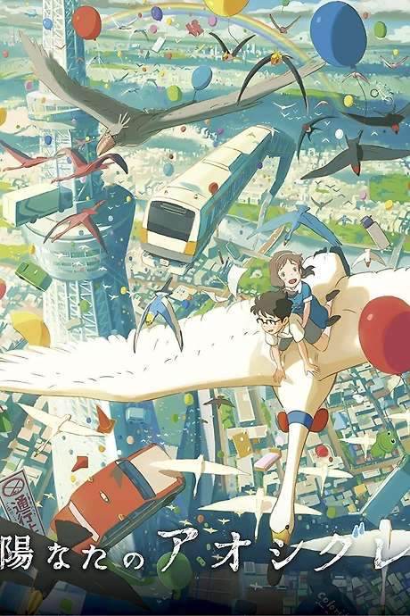 Rain in the Sunshine